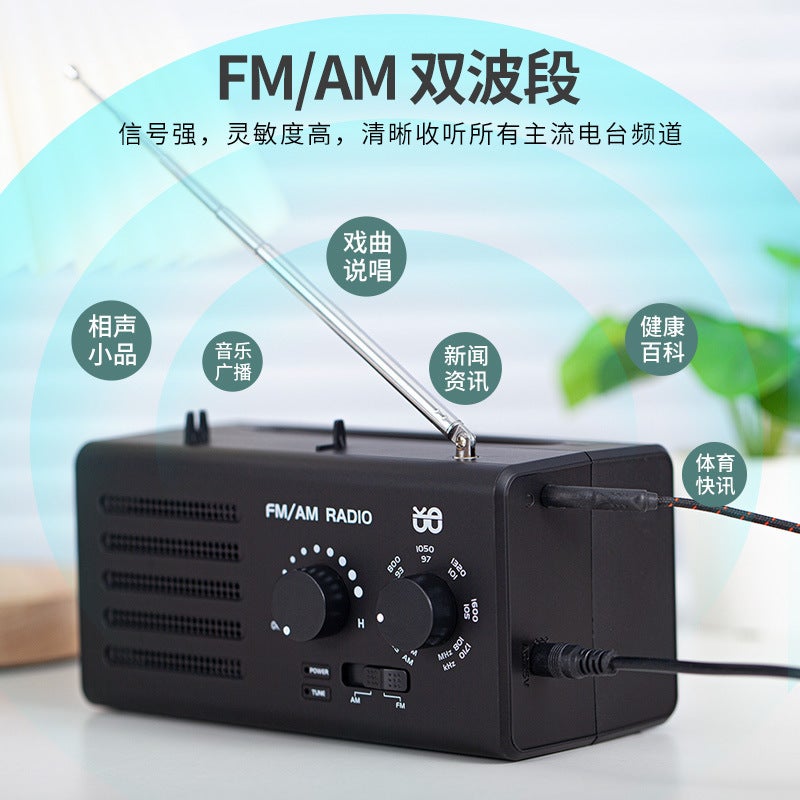 Radio Dual Band Fm/Am Interference-Free Knob Ac Dc External Power Jack Radio W-906 - Image 3